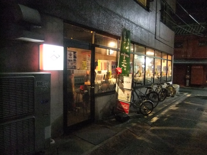 酒の大桝雷門店＠浅草１20131118.JPG