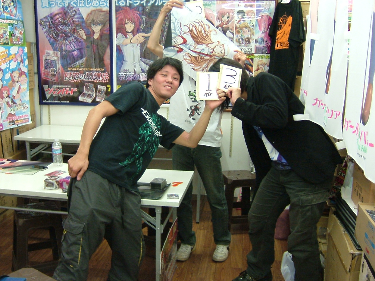 2013.09.29大会 006.jpg