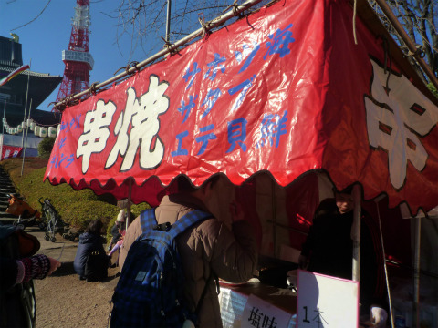 P1100466.jpg