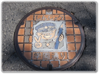 7981大朝（学園通りのマンホール）_7981.jpg