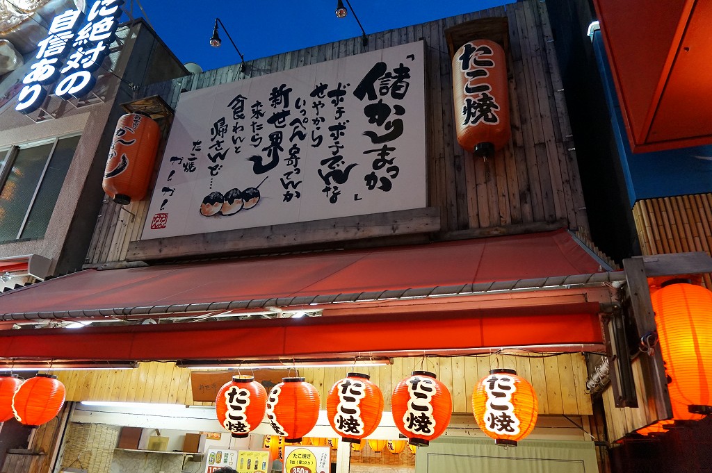 20140923 18083501.jpg