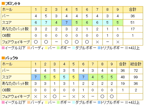 岡山御津20140218.jpg