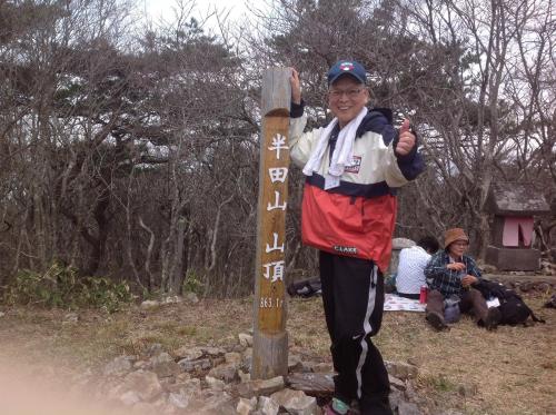 半田山頂上　４.jpg