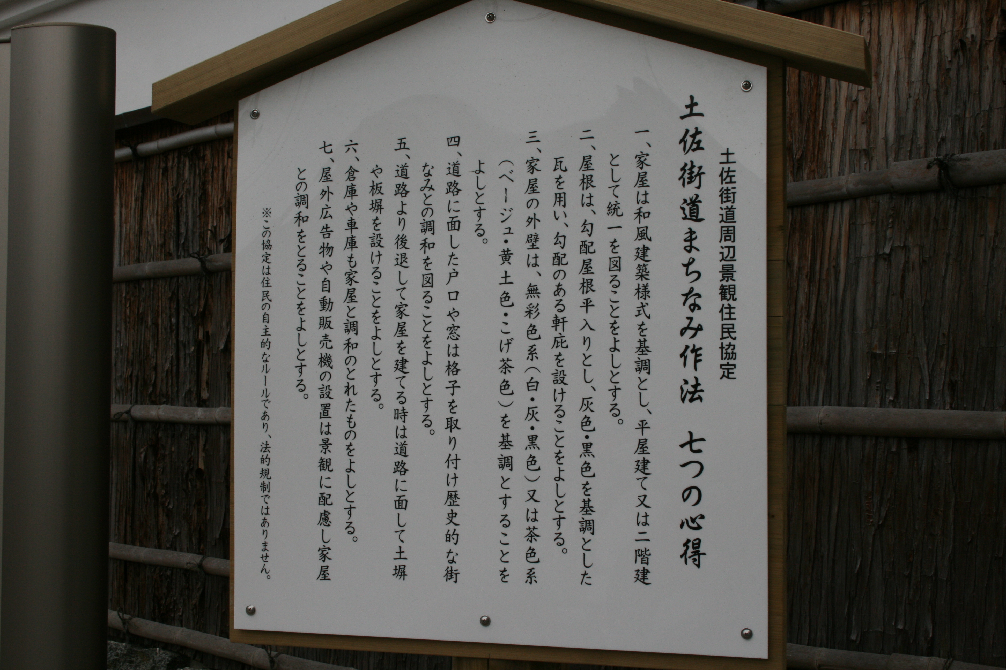 IMG_3826.JPG