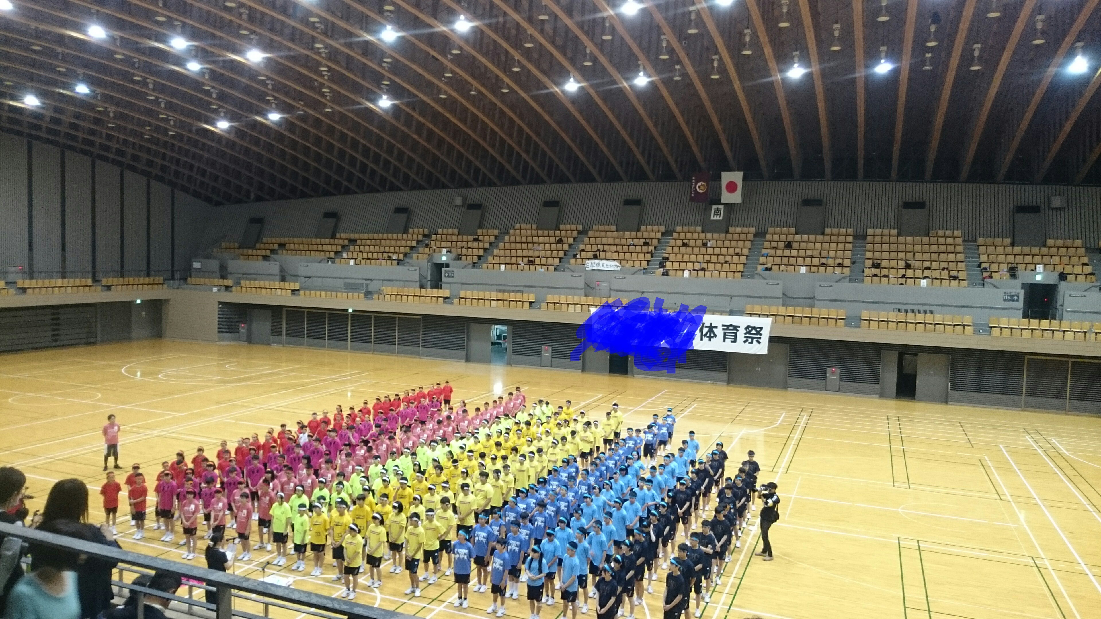 2017中学体育祭.JPG