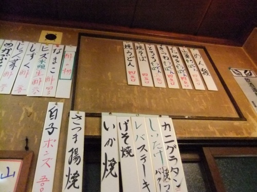 ときわ食堂＠町屋のお品書き２20120313.JPG