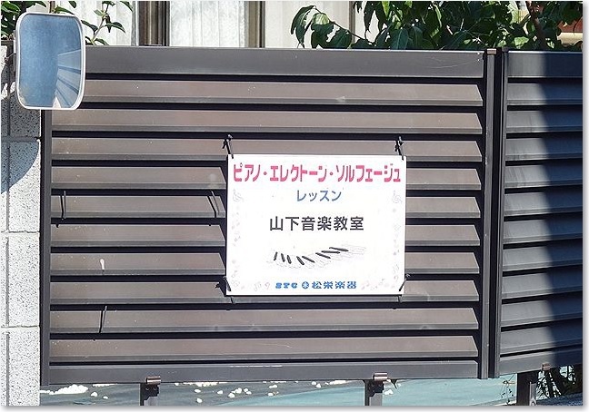 32板塀のお屋敷R