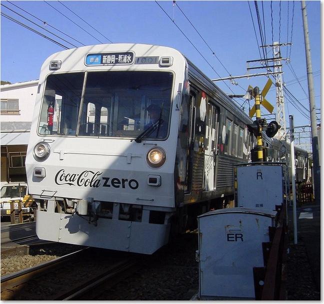 10CokeZero電車