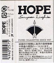 Hope_Super_Lights.jpg