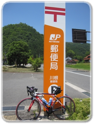 4541R4沿線風景（川根郵便局）_4541.jpg