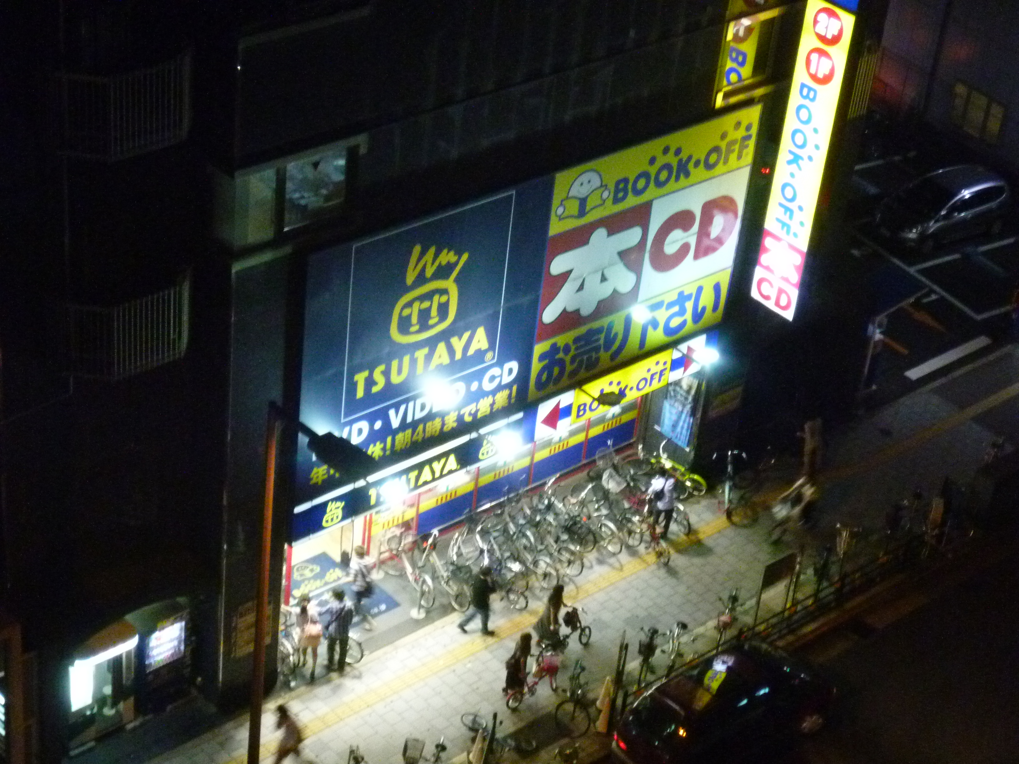 P1050859.JPG