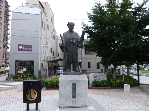 黄門さんおしゃべりパーク