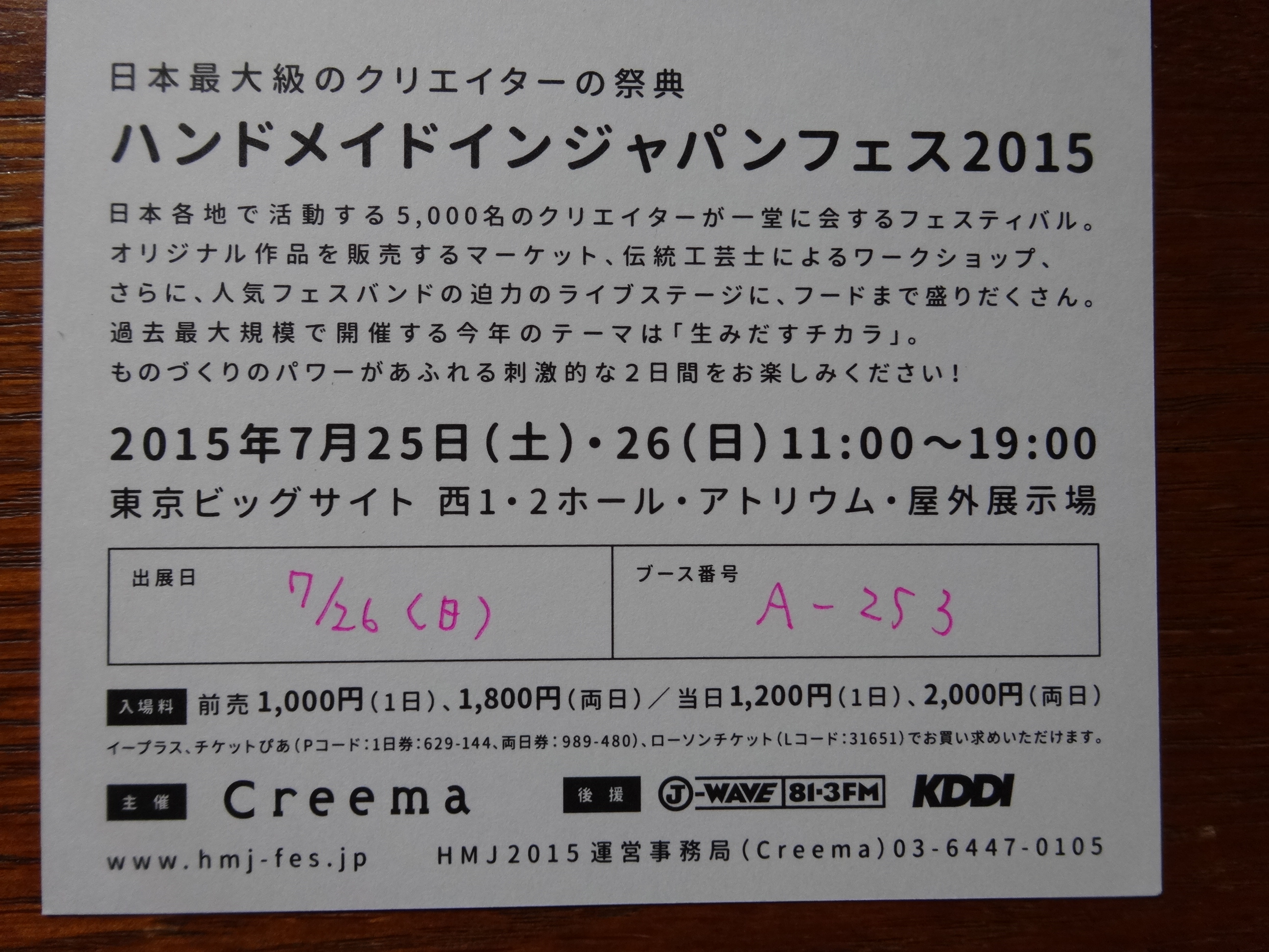 DSC01595.JPG