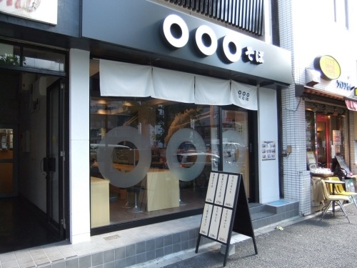 源太郎そば＠春日