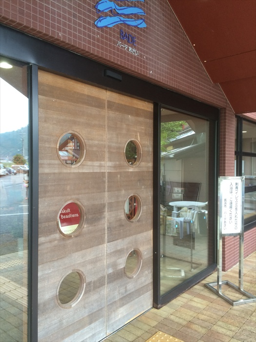 20150916 13421101.jpg