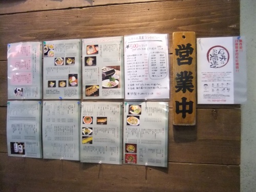 石井のお蕎麦＠千葉中央の店頭メニュー20120730.JPG