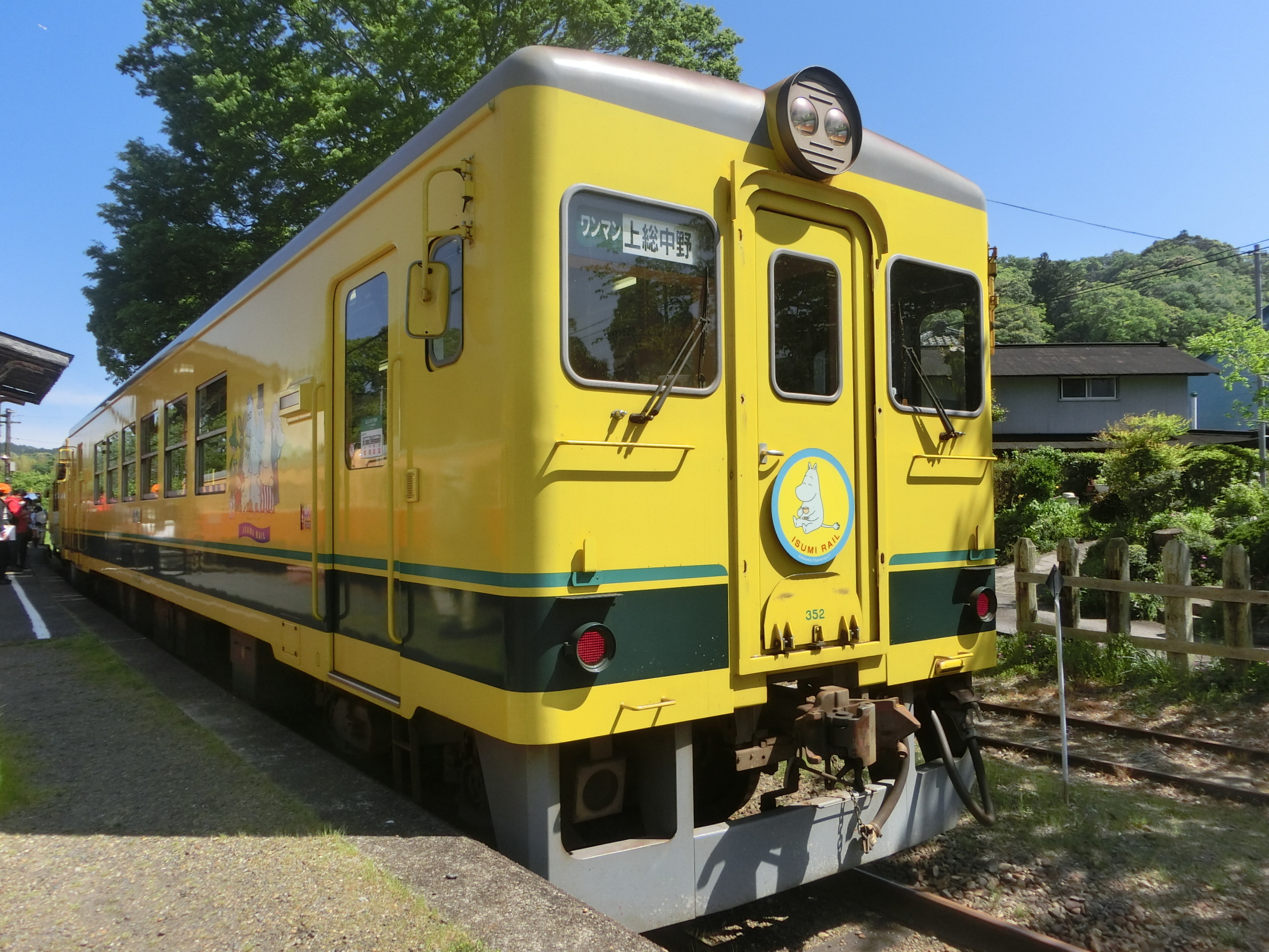 isumi7.jpg