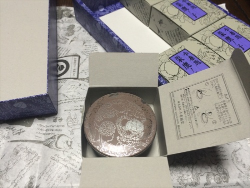 20151023 20020701.jpg