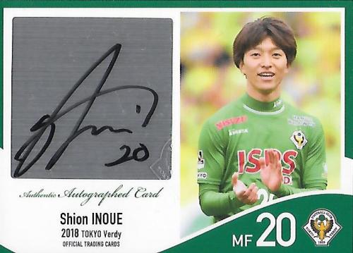 2018Verdy_Official_SG09_Inoue_Shion_Auto.jpg