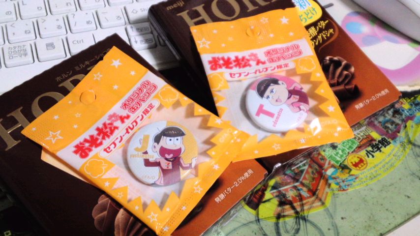 mini_160404_2308.jpg