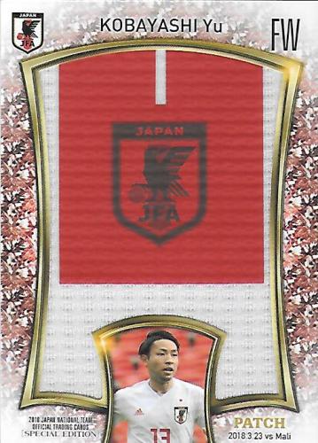 2018JapanNationalTeamSE_AJP12_Kobayashi_Yu_Patch_09.jpg