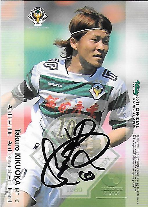 2011Verdy_Official_SG03_Kikuoka_Takuro_Auto.jpg
