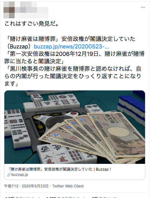 2021-02-23 16.59.35.jpg