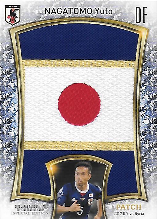2018JapanNationalTeamSE_MJP01_Nagatomo_Yuto_Patch_05.jpg
