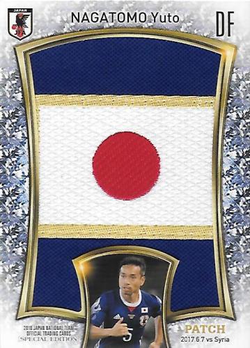 2018JapanNationalTeamSE_MJP01_Nagatomo_Yuto_Patch_05.jpg