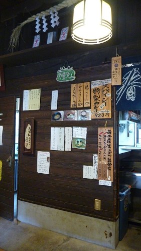 20140930 12151401.jpg