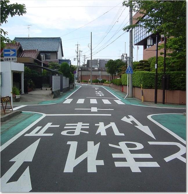 34止まれがいっぱい.JPG