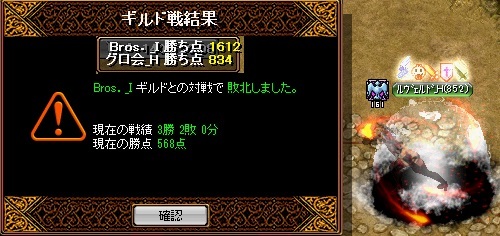 RedStone 13.11.01[01].jpg