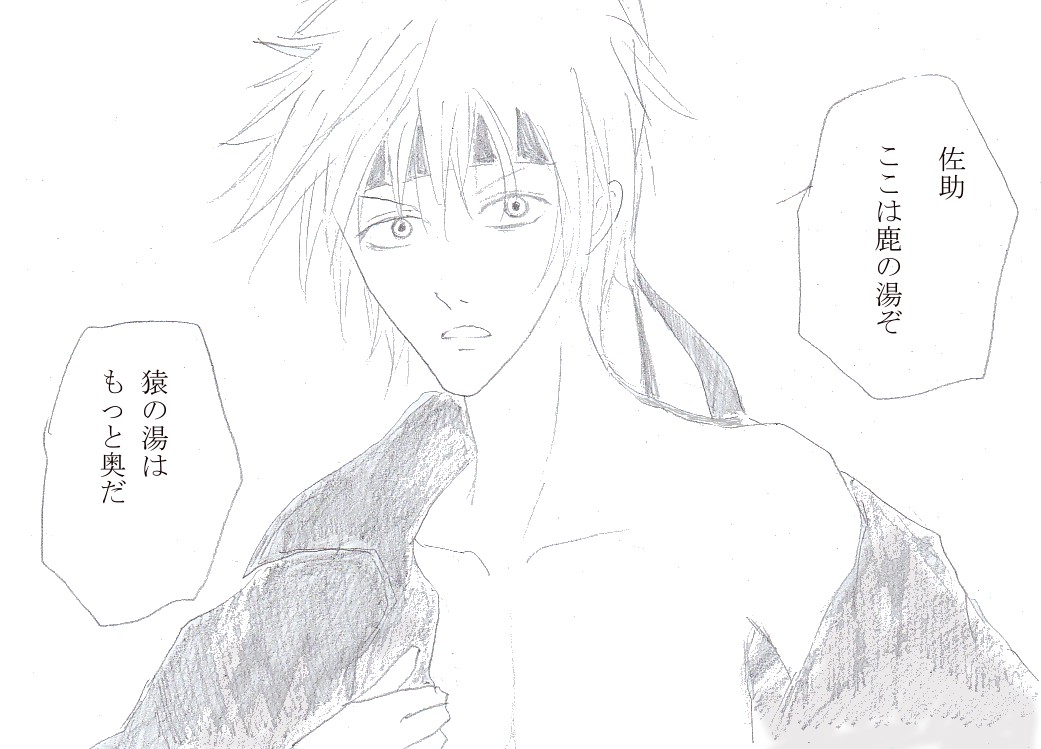 yukimura20120517.jpg