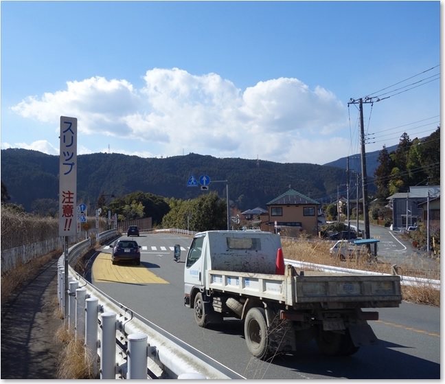 14スリップ注意