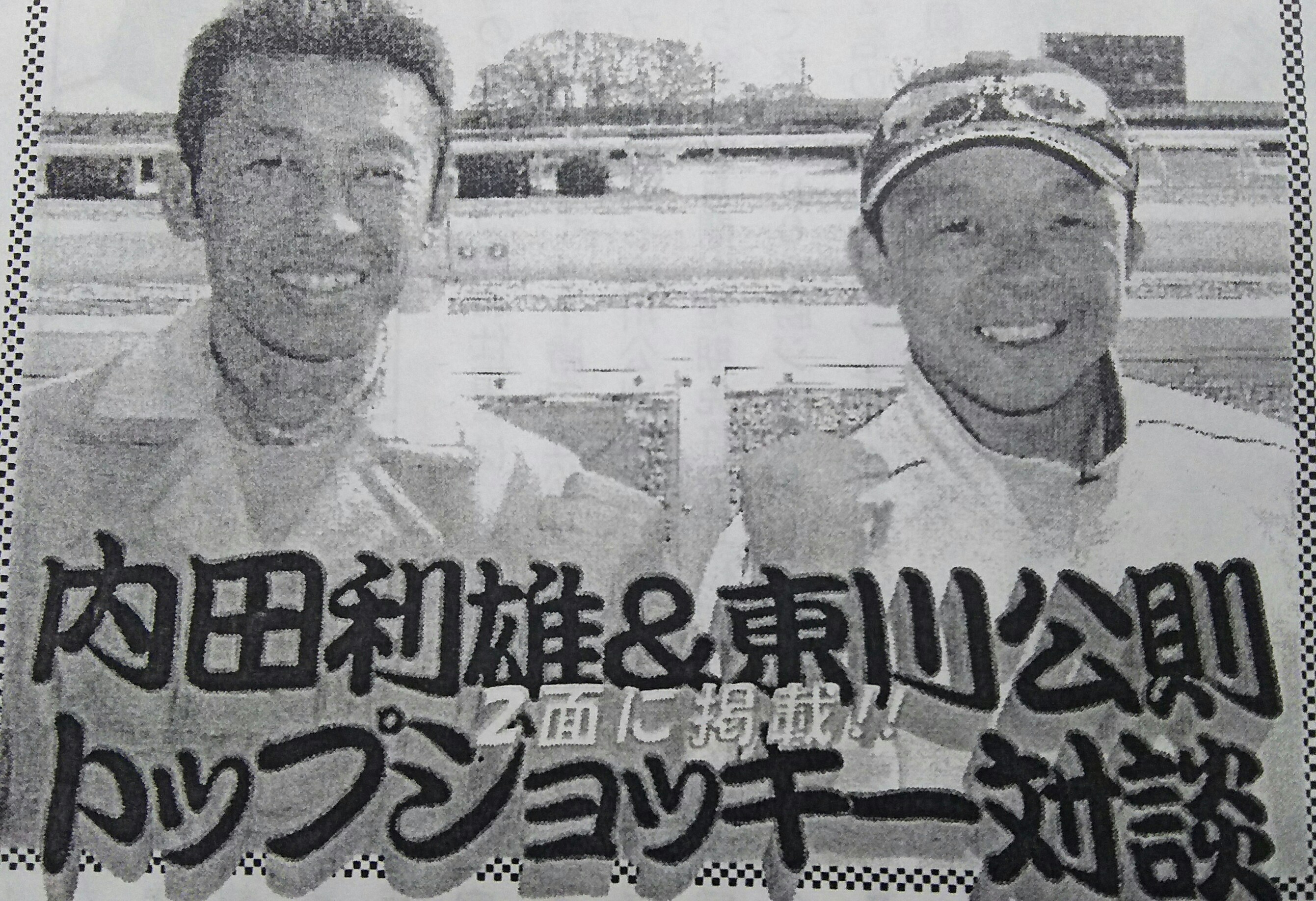 ピンク内田ａ.jpg