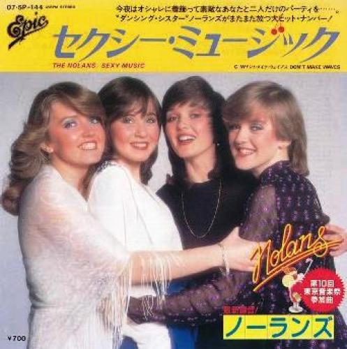 THE NOLANS