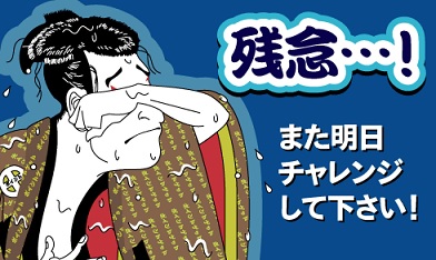 blog lose 20170605.jpg