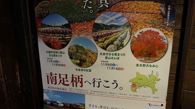 20141112 12172601.jpg