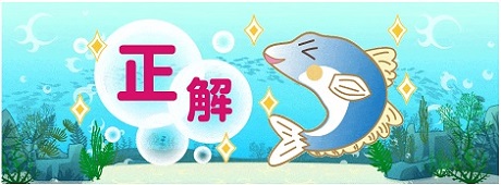 fish name nice.jpg