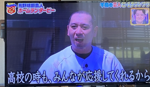 千鳥大悟 13