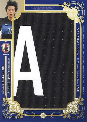 2016-2017JapanNationalTeamSE_JCP24_Nakajima_Shoya_Patch.jpg