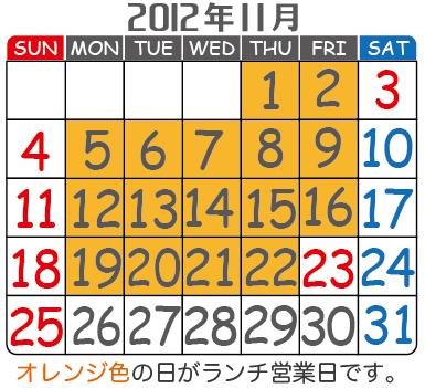 11月.JPG