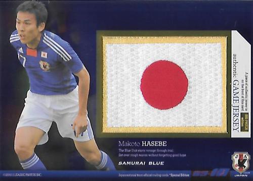2009-2010JapanNationalTeamSE_JC8_Hasebe_Makoto_1of1BIGPatch.jpg
