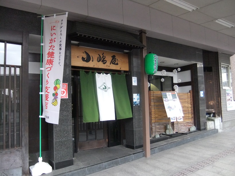 越後十日町小嶋屋本店＠十日町20131203.JPG