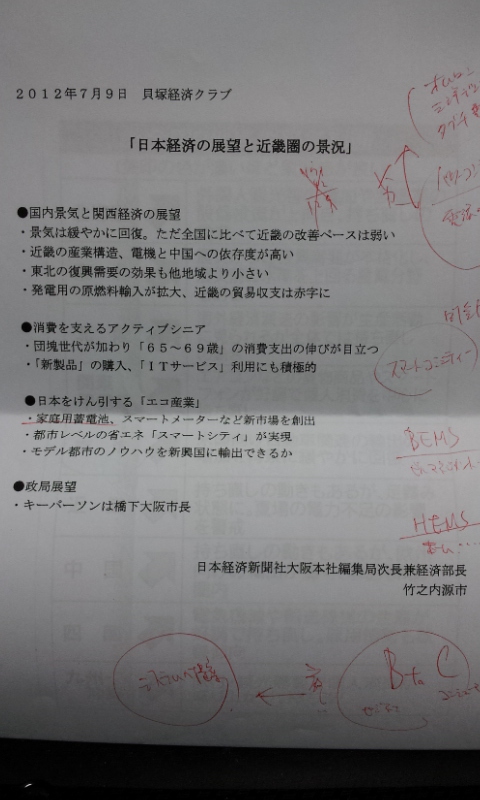 C:\fakepath\2012-07-10 06.57.54[1].jpg