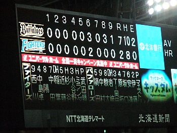 DSCF9656.JPG