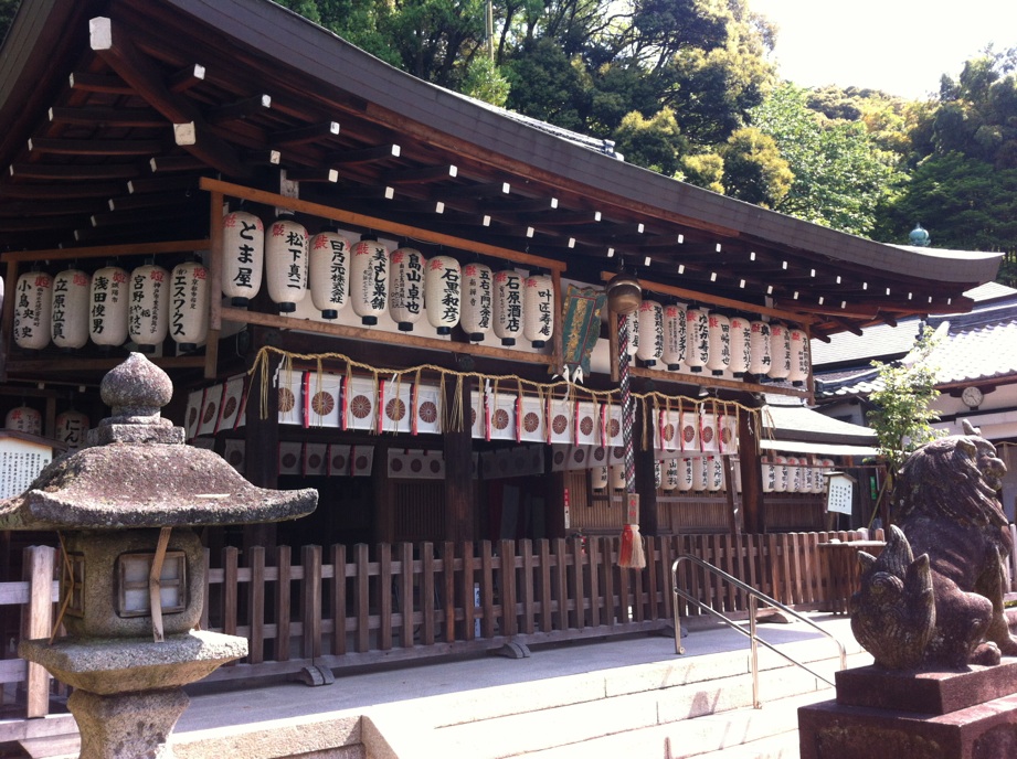 熊野若王子神社.jpg