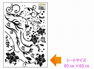 0619wall sticker2.jpg