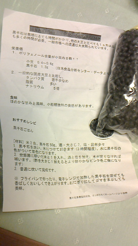 NEC_0299.JPG