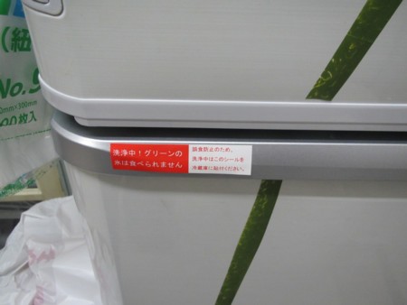 エメキューブ (6).JPG